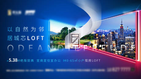 源文件下载【蓝色高端城市自然主画面】编号：60450006701597954