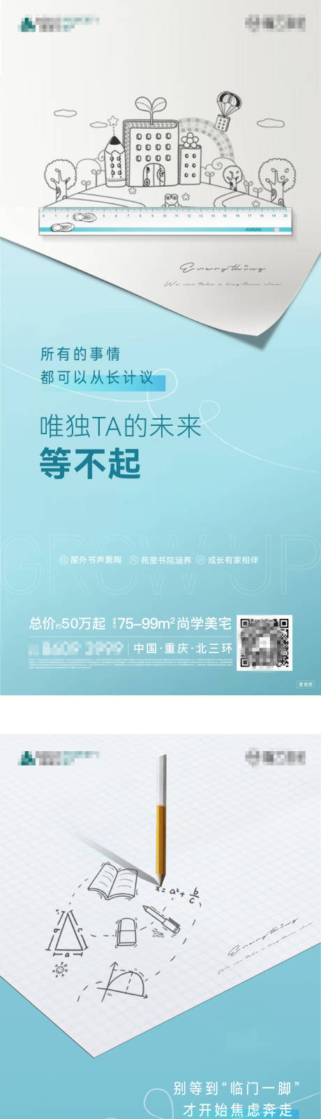 源文件下載【地產(chǎn) 】編號(hào)：97470006785621739
