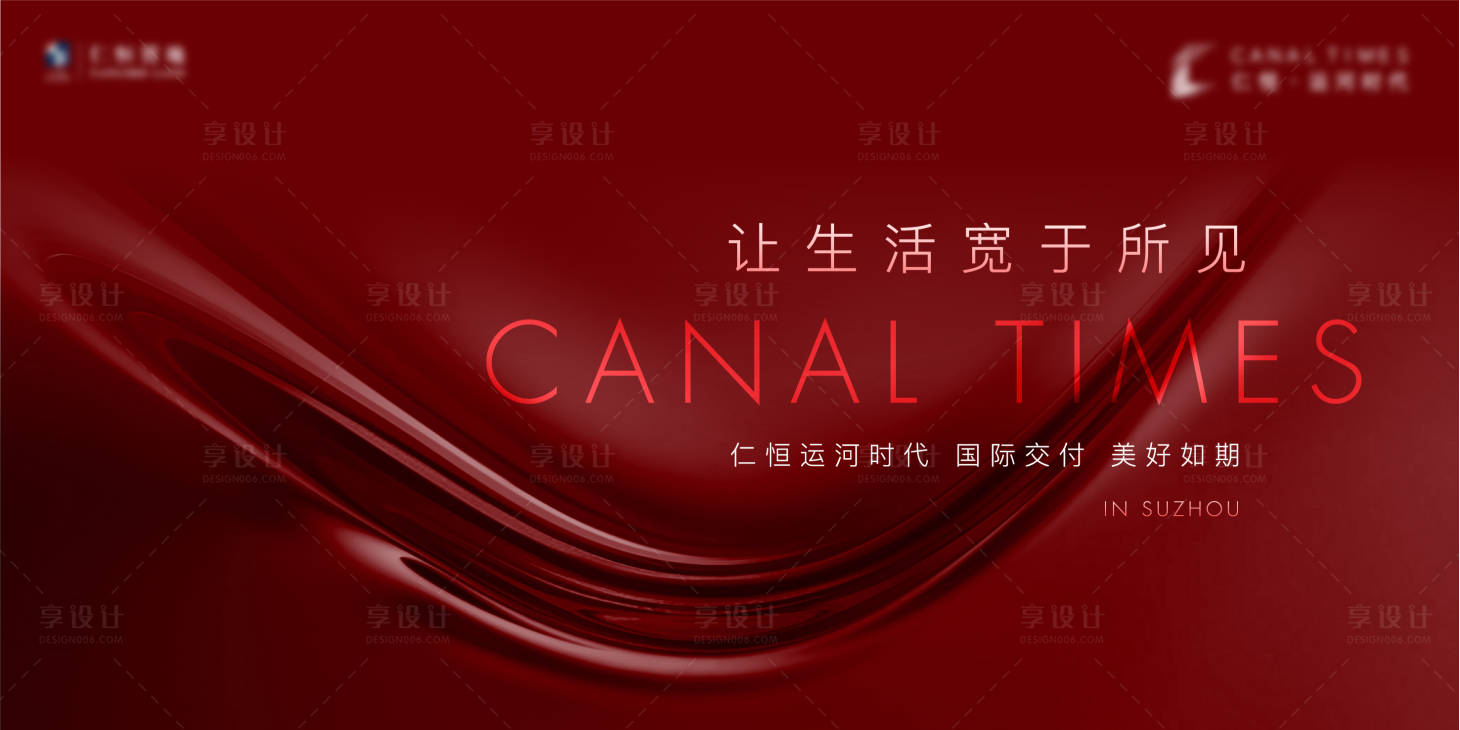 源文件下载【交付海报】编号：20550007038943572