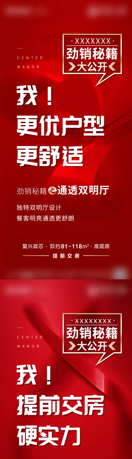 源文件下載【勁銷秘籍三大理由】編號：26920007052008172