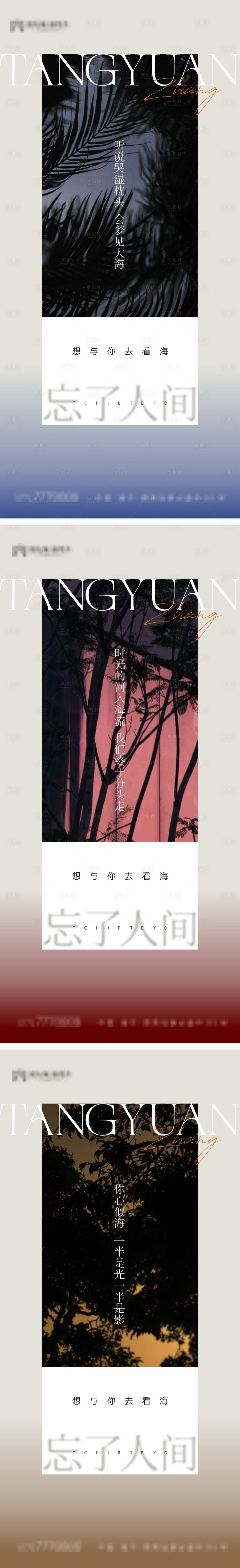 源文件下載【享設計】搜索編號：40760006904777179【地產海報價值系列微信】