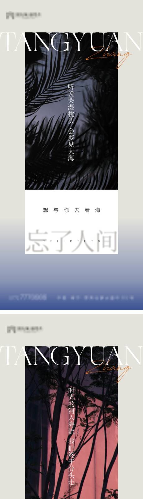 源文件下载【地产海报价值系列微信】编号：20211020093041183