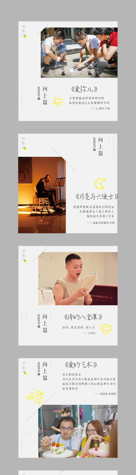 源文件下载【房地产明信片设计】编号：41990006950426872