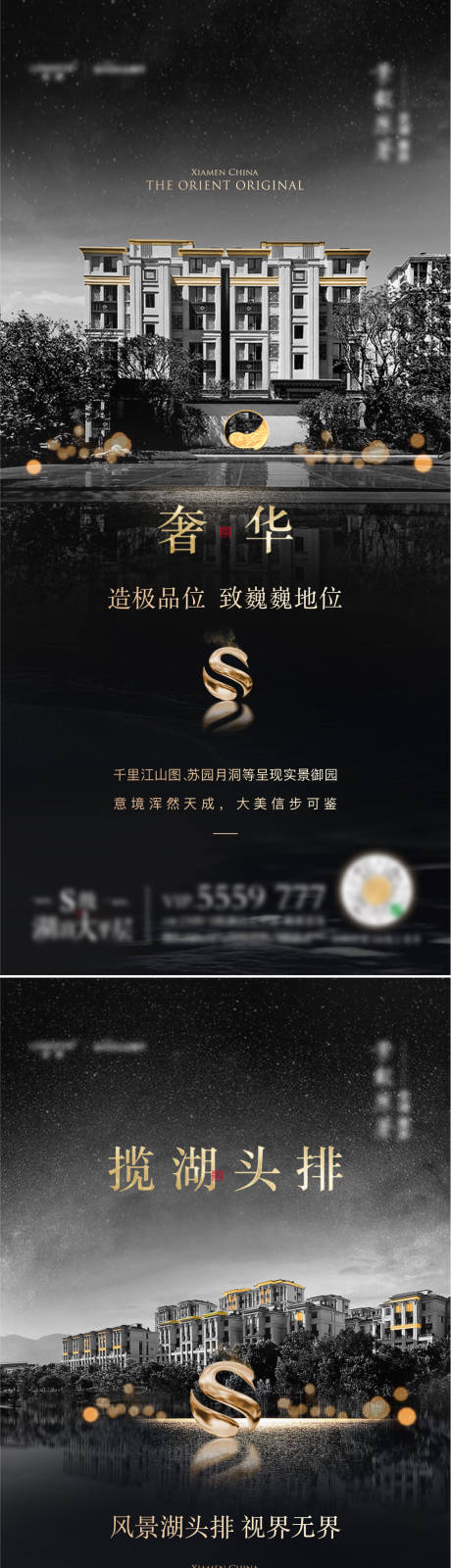 源文件下载【园林价值点加推系列海报 】编号：50770006736288040