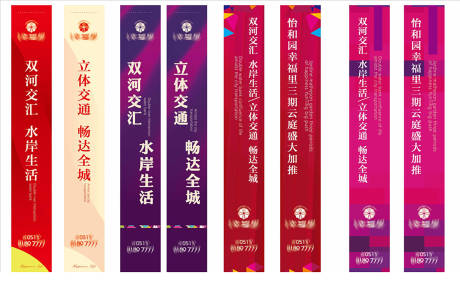 源文件下載【地產價值點道旗】編號：77990006710653339