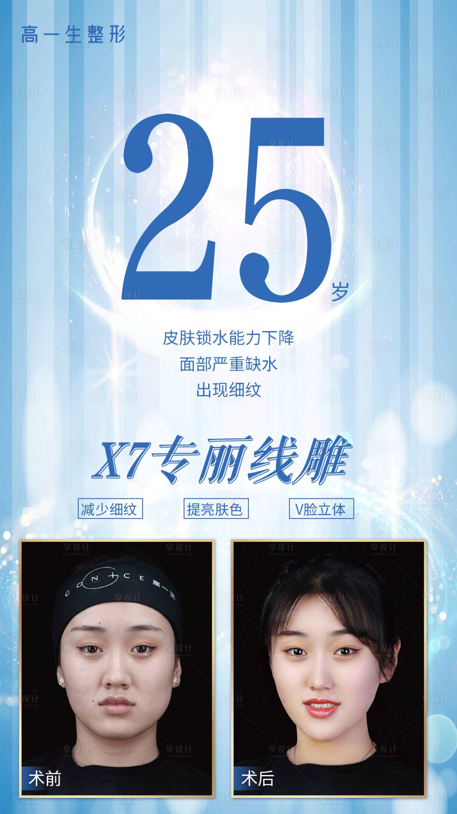 源文件下载【线雕案例】编号：37770006874314139