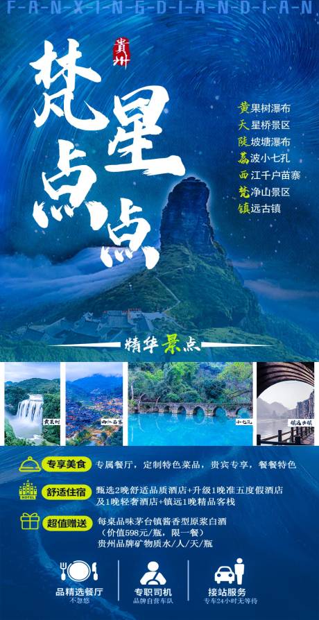 源文件下载【梵星点点】编号：70640006882708796
