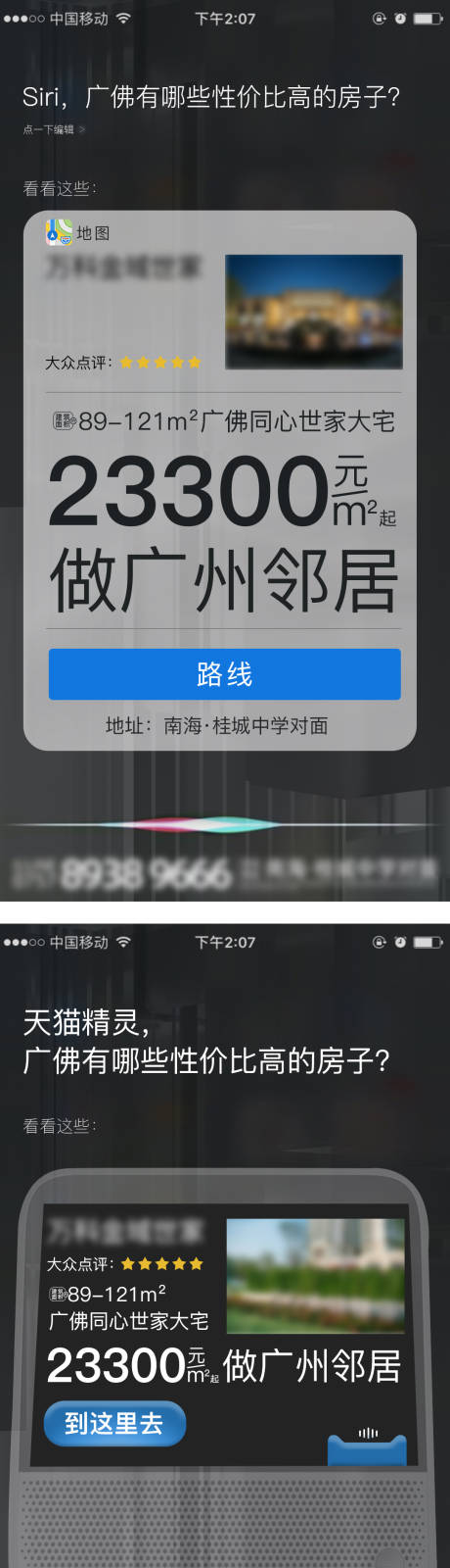 源文件下载【苹果小爱路线推荐】编号：22840006968057721