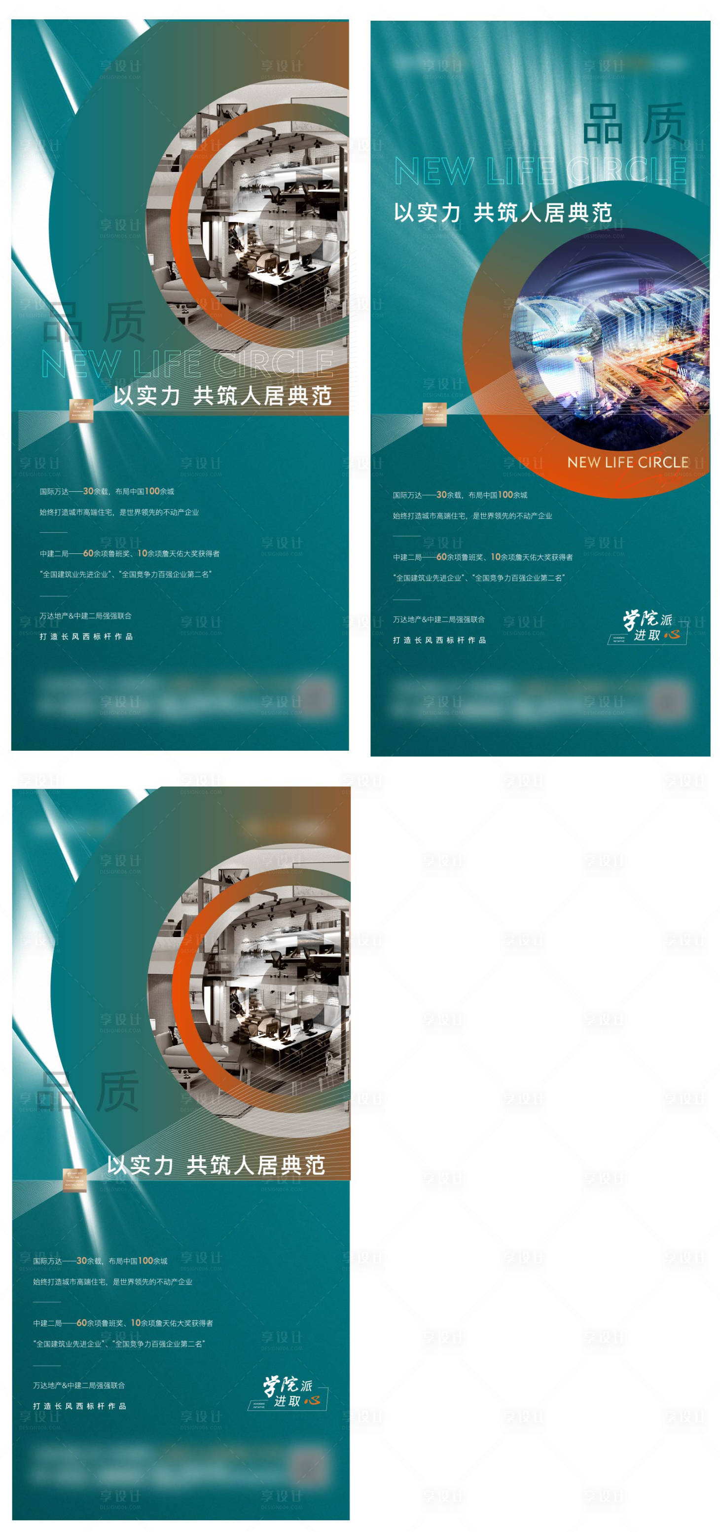 源文件下載【享設(shè)計(jì)】搜索編號(hào)：43890006879963348【價(jià)值點(diǎn)飛機(jī)稿】
