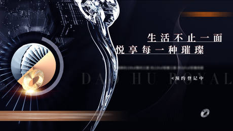 源文件下载【房地产背景板】编号：42380006717037135