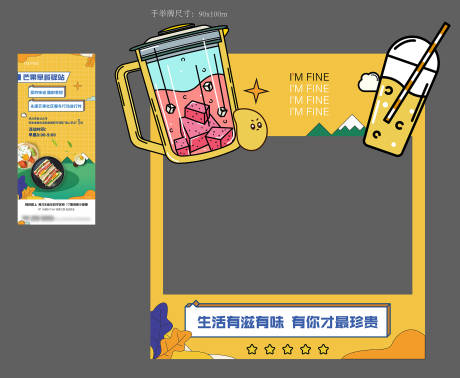 源文件下载【早餐好礼活动物料】编号：81750007014885467