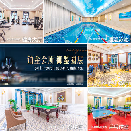 源文件下载【会所假宫格】编号：56110006750845426