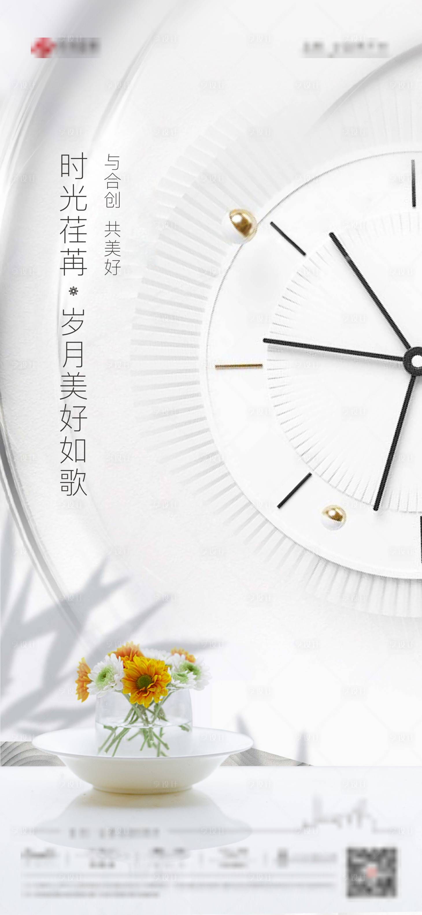 源文件下載【享設計】搜索編號：21690006839026009【重陽節 】