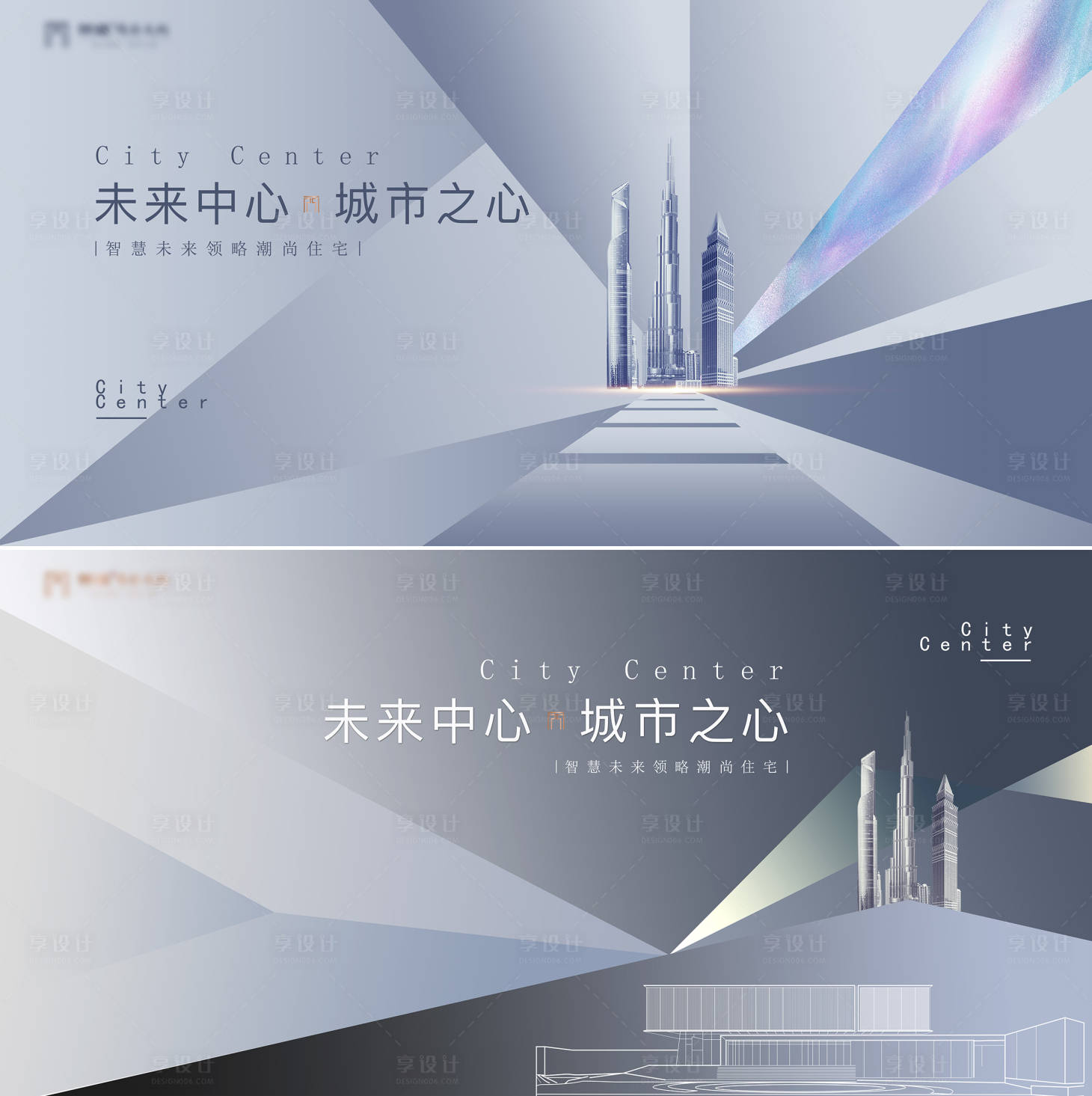 源文件下载【享设计】搜索编号：90890007024307402【高端地产城市系列海报】