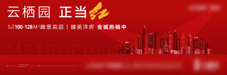 源文件下載【享設計】搜索編號：98470006721004603【階段主畫面】