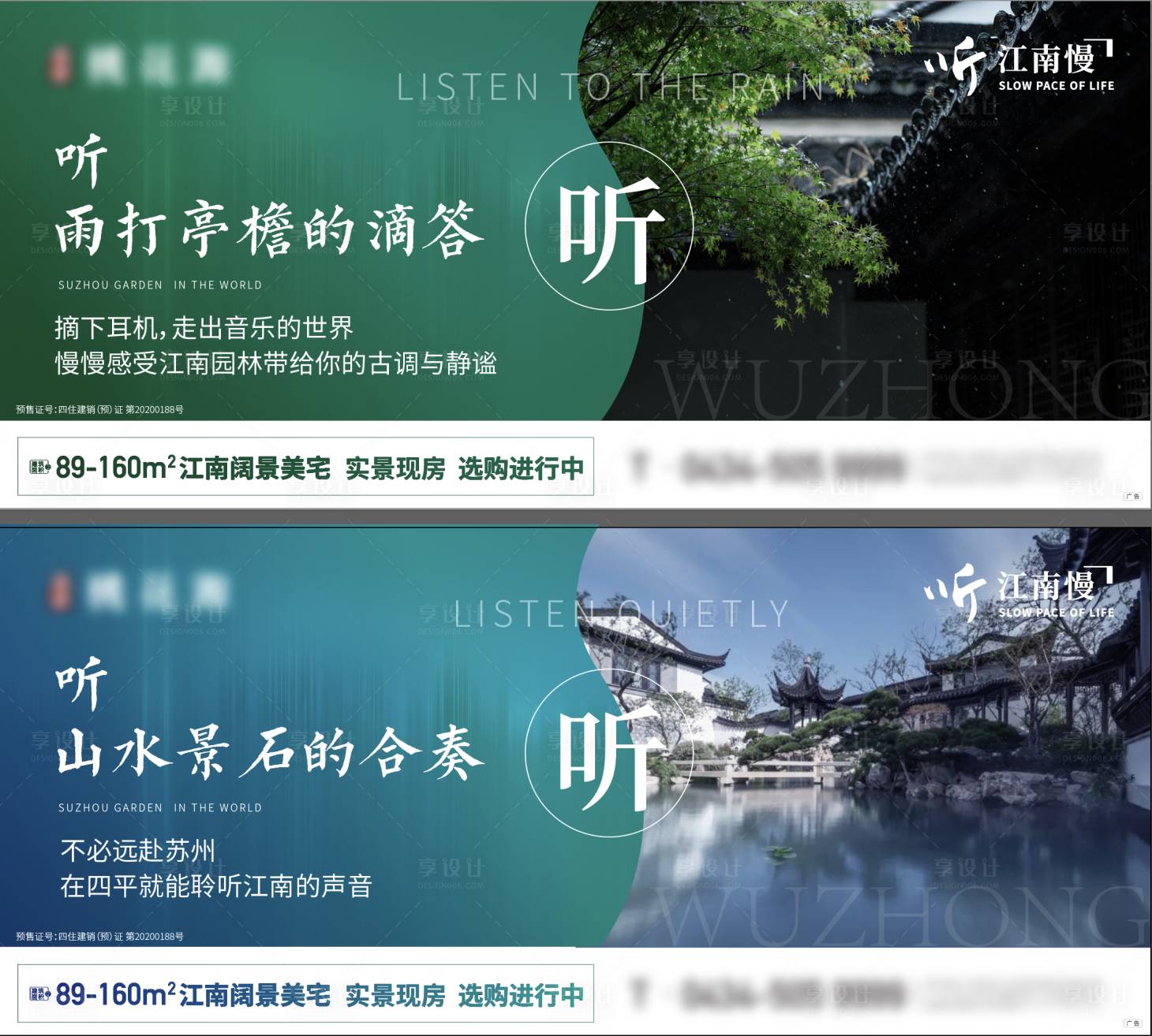 源文件下載【享設計】搜索編號：93950006981619050【中式心靈雞湯系列海報】