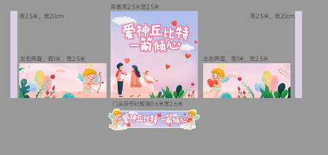 源文件下載【享設(shè)計(jì)】搜索編號(hào)：36560006802007294【七夕】