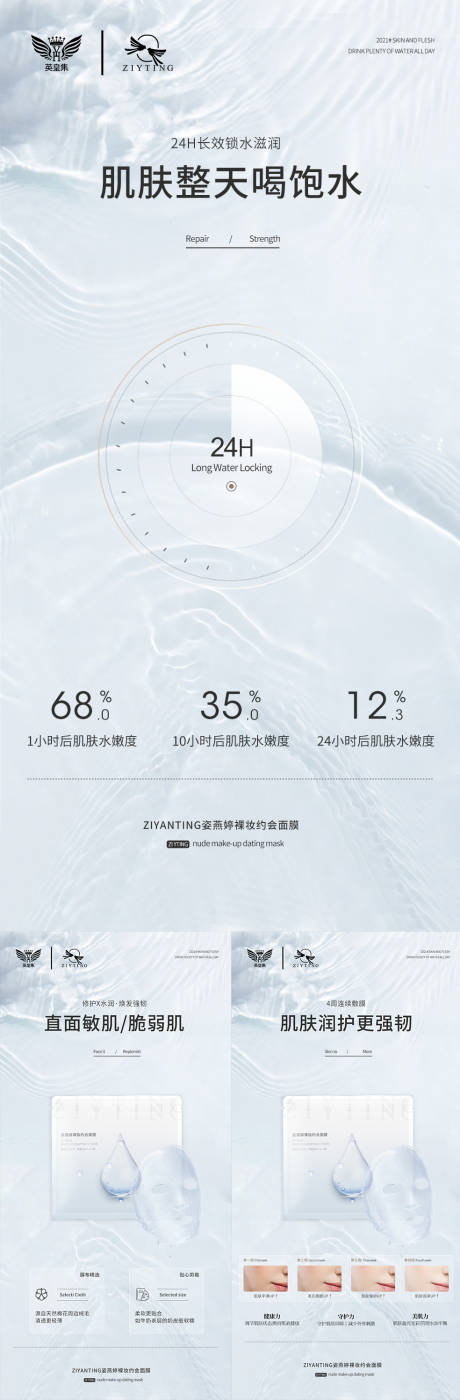 源文件下载【微商海报】编号：98380006719034171