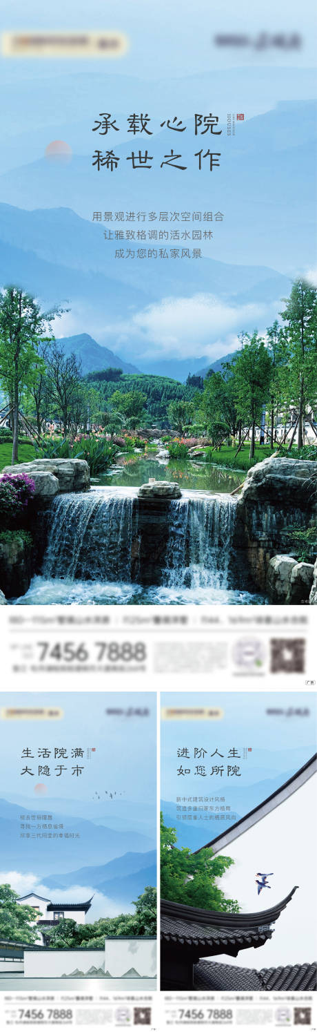 源文件下载【新中式合院系列】编号：10960007034601353
