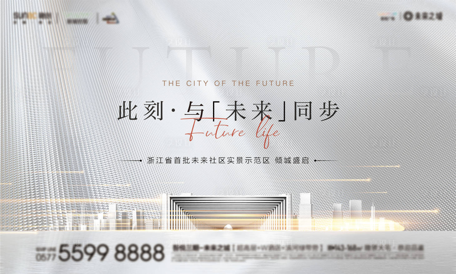 源文件下载【地产主画面】编号：47750006852505509
