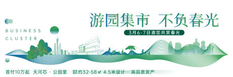 源文件下载【画面地产 】编号：42880007018959626