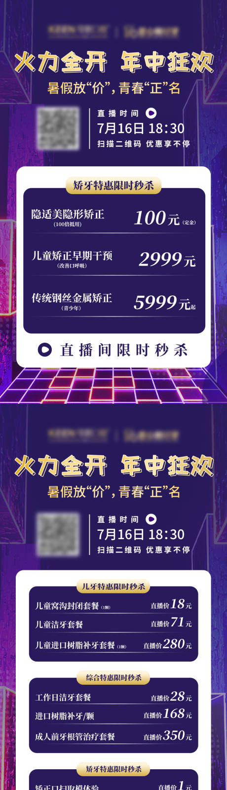 源文件下載【直播項目圖】編號：10870007047133072