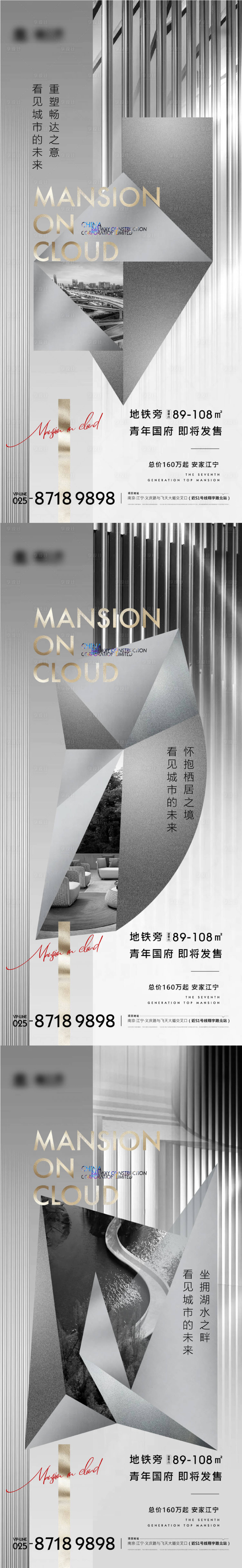 源文件下載【享設計】搜索編號：72060006993237979【地產黑金質感海報】