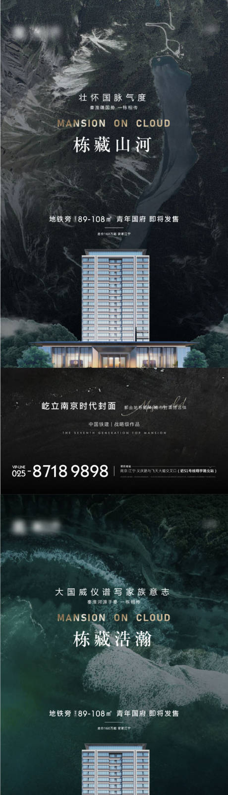 源文件下載【地產(chǎn)中式價值點系列海報】編號：15780006971466197