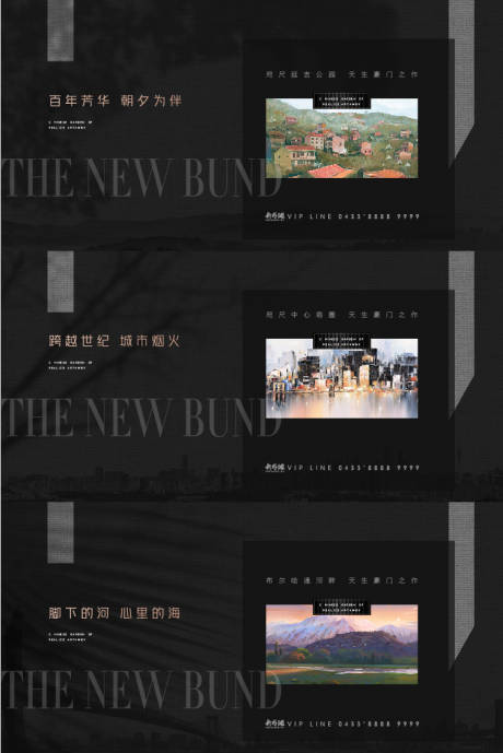 源文件下载【地产项目价值点展板围挡】编号：69760007017633756