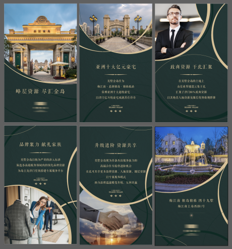 源文件下载【合伙人H5】编号：57960007007696938
