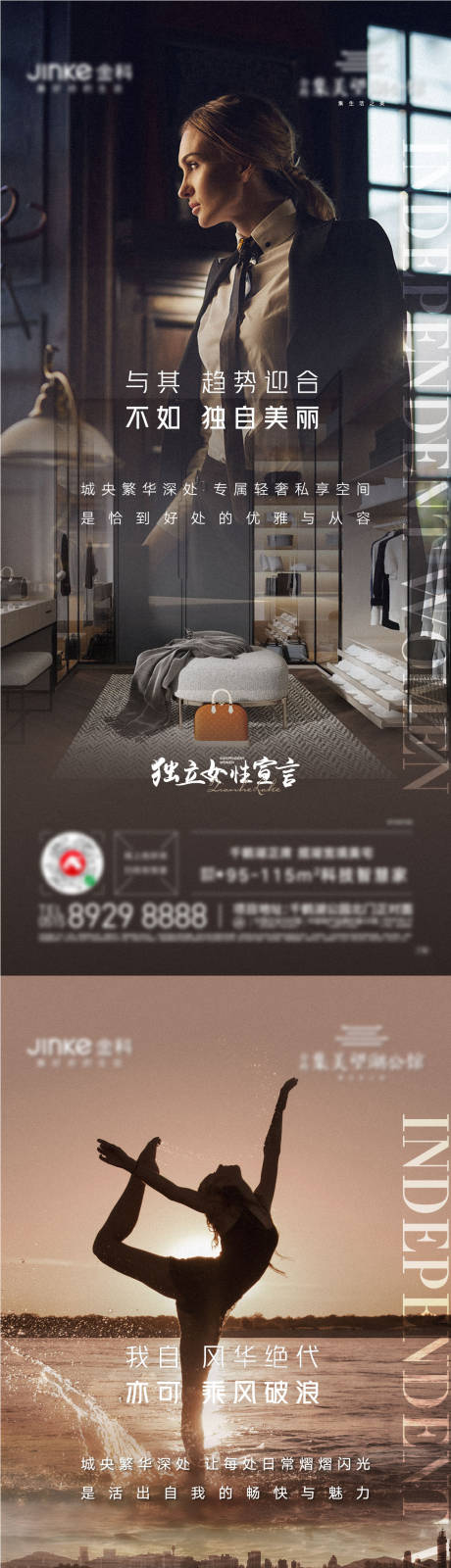 源文件下载【价值点海报】编号：96560007052726897