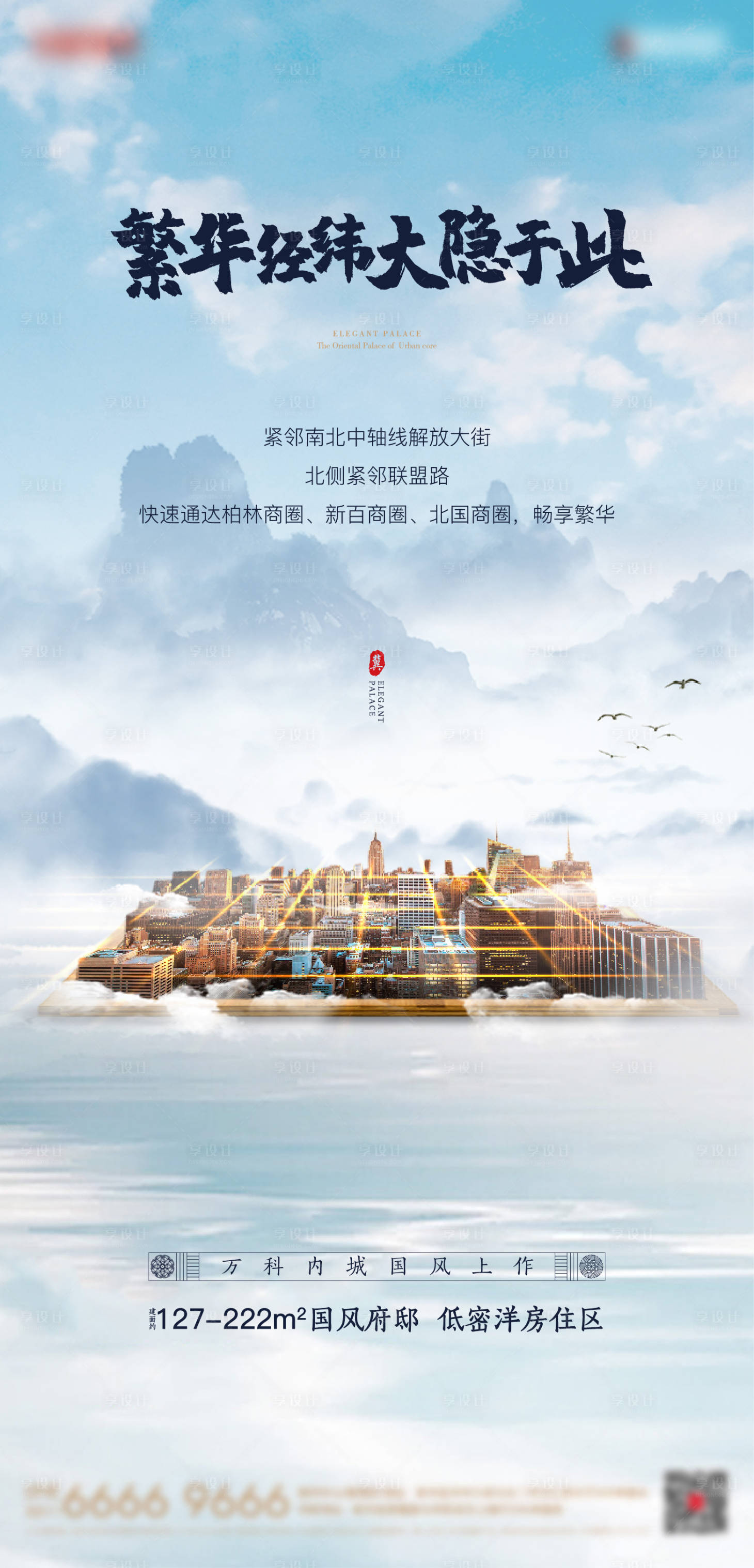 源文件下载【价值海报】编号：81610006749648793
