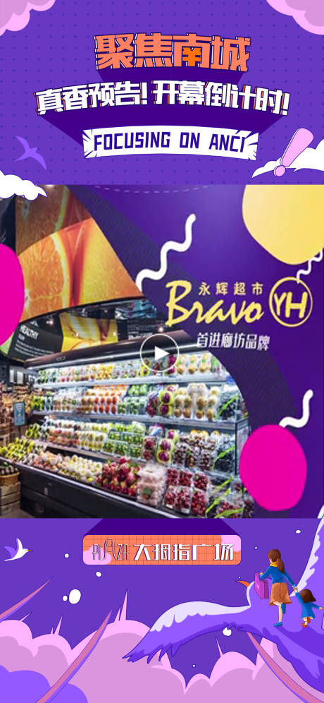 源文件下載【手繪視頻背景】編號(hào)：37840006782975411