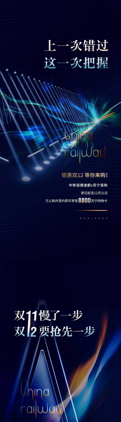 源文件下载【热销倒计时系列海报】编号：44860006710964143