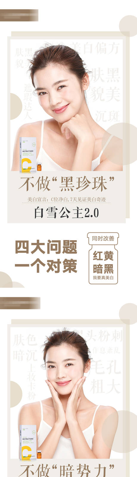 源文件下载【英诺小棕瓶】编号：37580006866308365