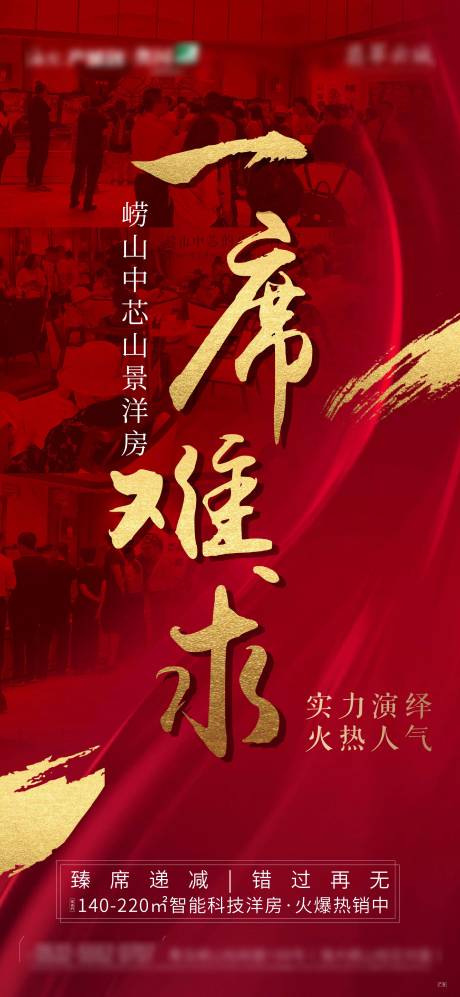 源文件下载【热销红盘 】编号：13940007035252258