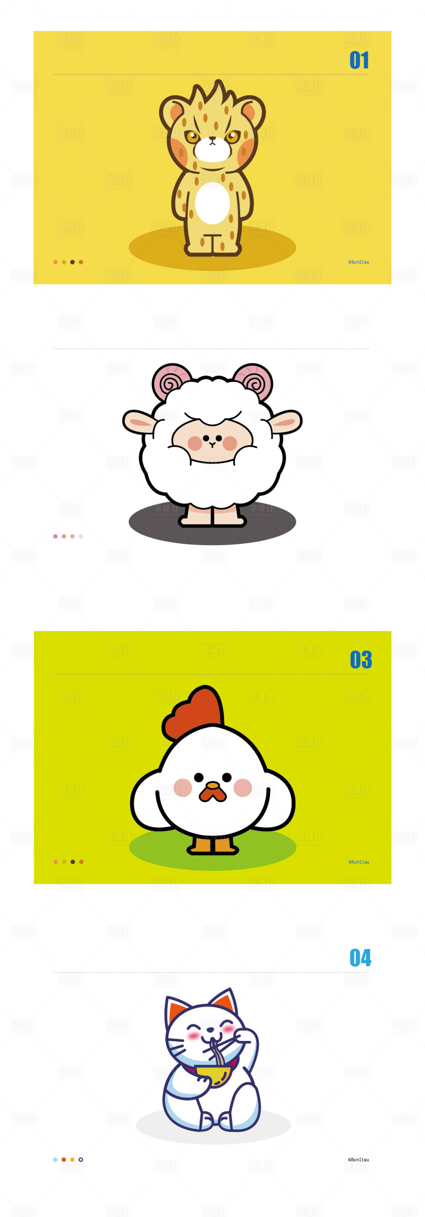 源文件下载【小动物们插画】编号：39580006960333432