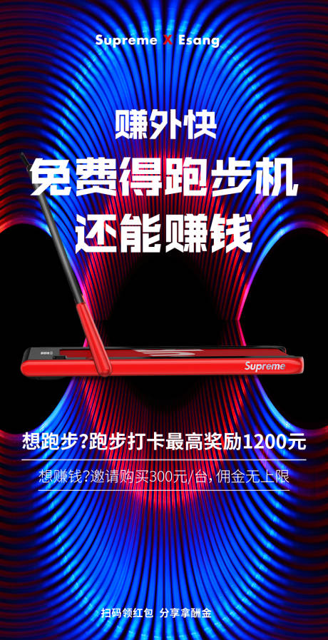 海报
