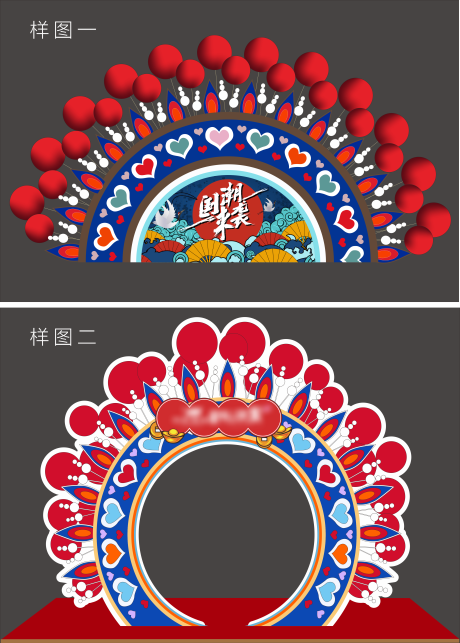 源文件下载【京剧舞台打卡拍照】编号：81390006910748227