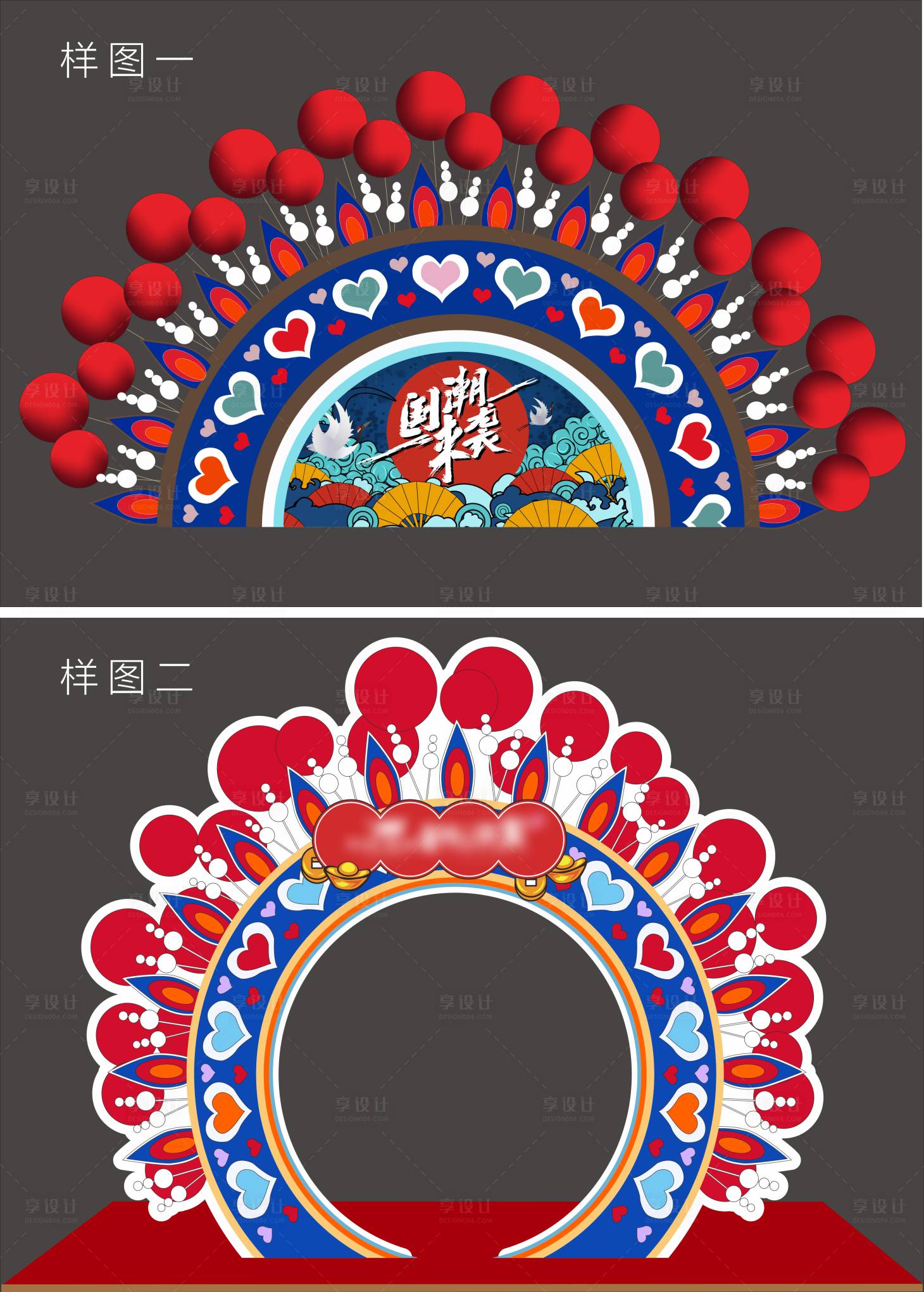 源文件下载【京剧舞台打卡拍照】编号：81390006910748227