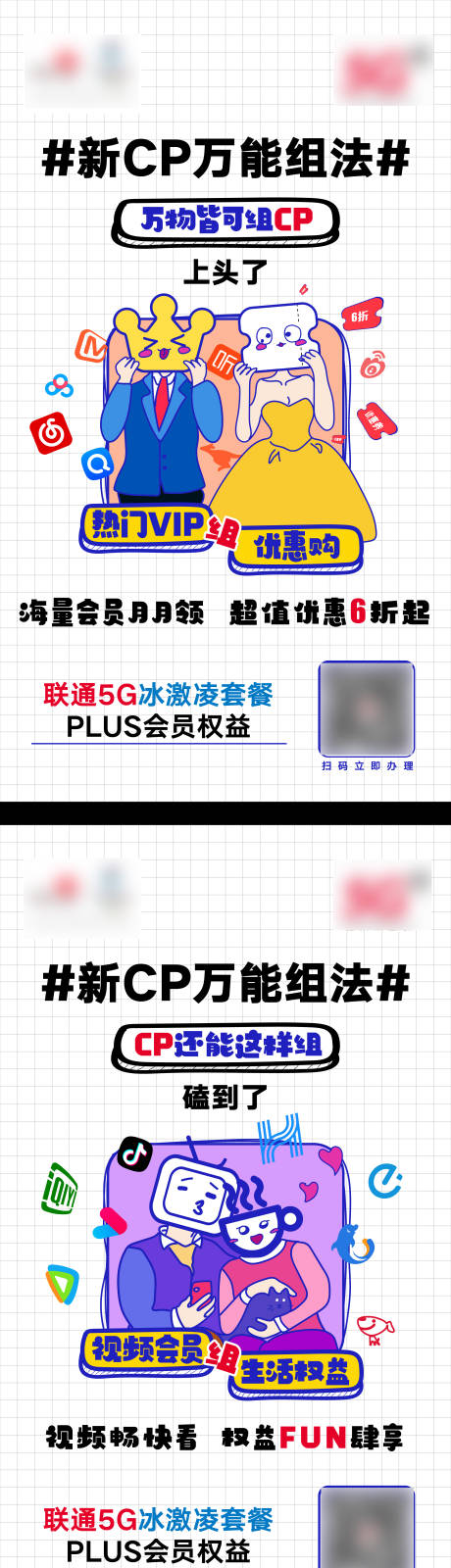 源文件下载【新CP】编号：20211026205741130