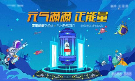源文件下載【活動(dòng)主畫面】編號(hào)：31950006921161071