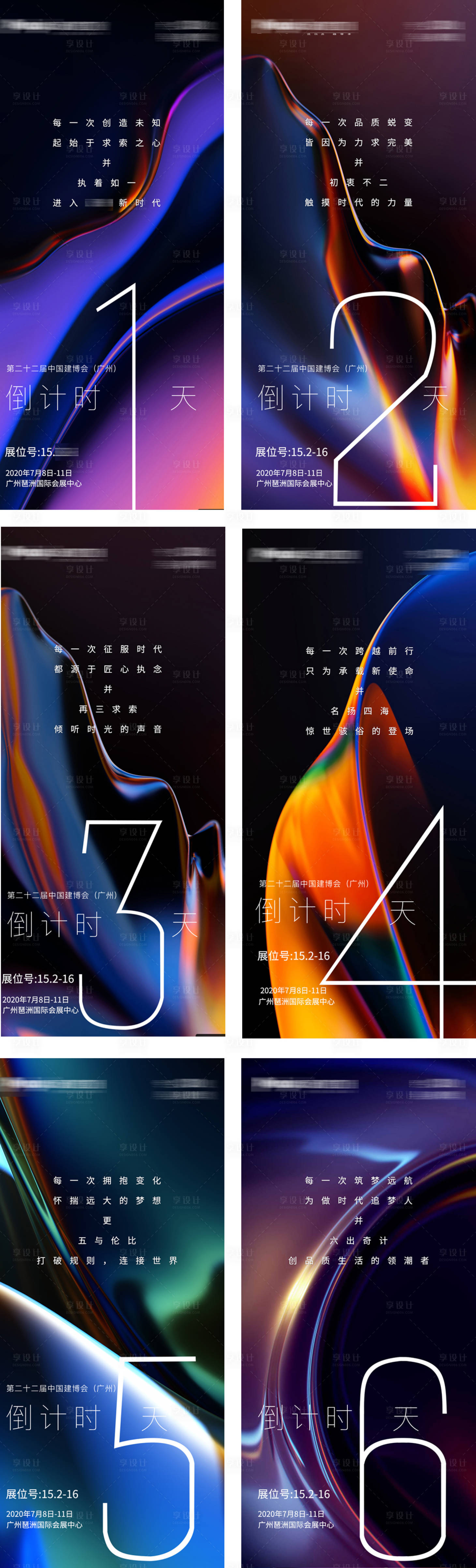 源文件下载【地产家居倒计时】编号：63710006791189264