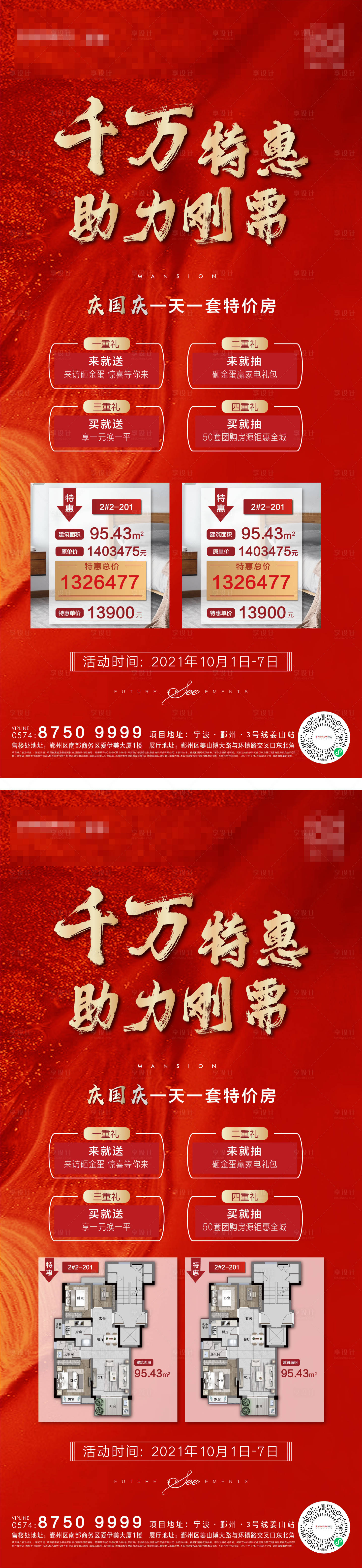 源文件下载【特惠】编号：79190006843072211