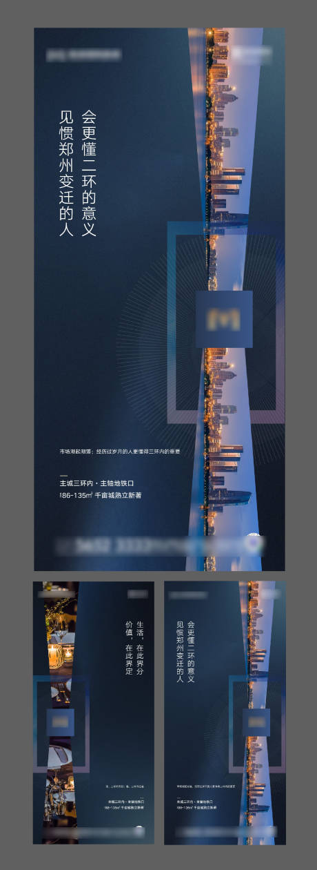 源文件下載【地產系列 】編號：63970007010513842