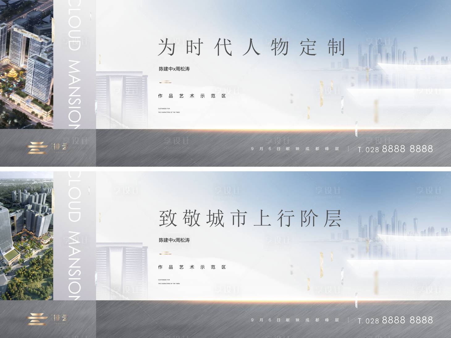 源文件下载【主画面】编号：78450006742516034