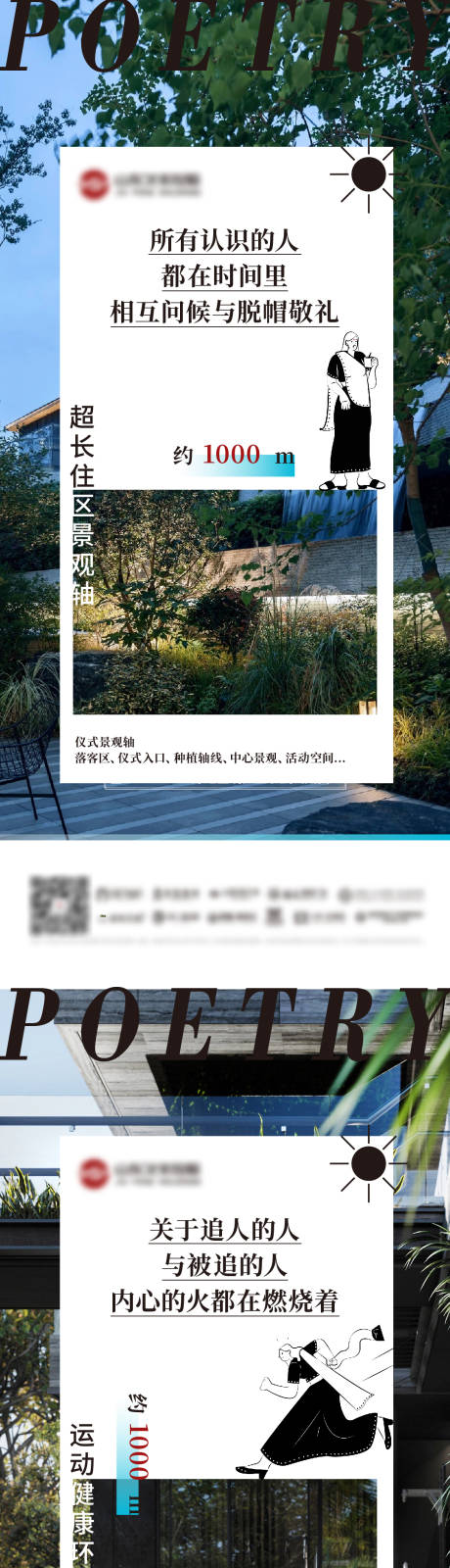 源文件下载【享设计】搜索编号：24470006882313088【价值点】