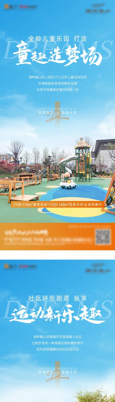 源文件下载【地产配图价值系列单图】编号：77780006785835942