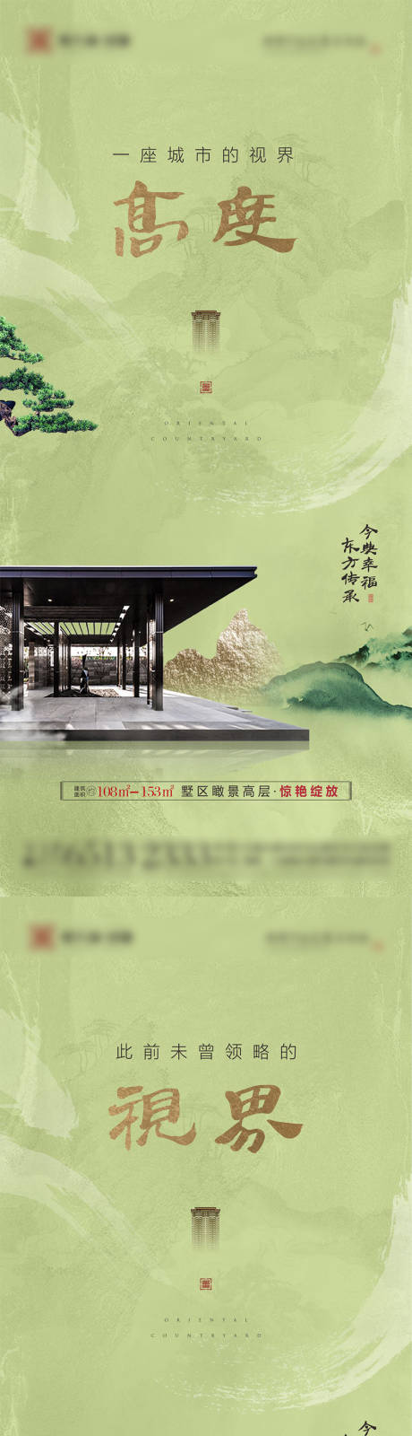 源文件下載【享設計】搜索編號：11810006716155953【入市系列】