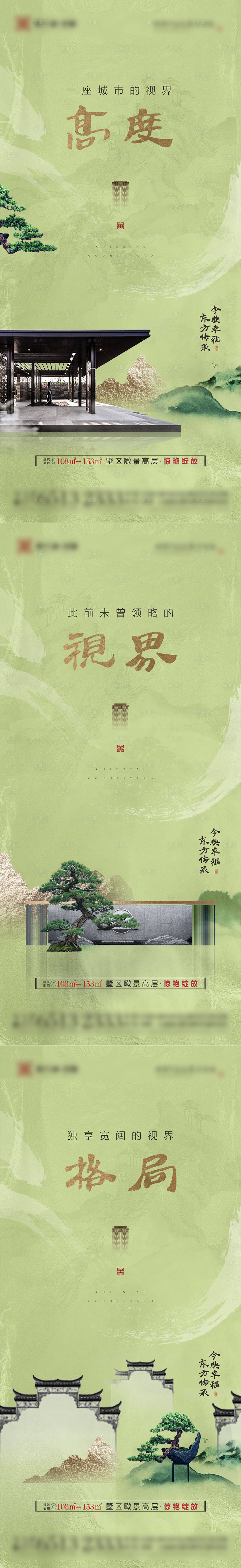 源文件下载【享设计】搜索编号：11810006716155953【入市系列】